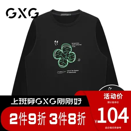 【新品】GXG男装【四叶小狗】春季潮流印花圆领百搭长袖卫衣图片