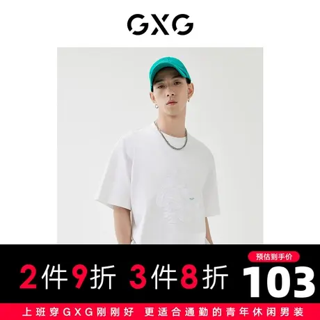 【新款】GXG男装 2022夏休闲短袖T恤趣味谈格系列GD1440018A图片