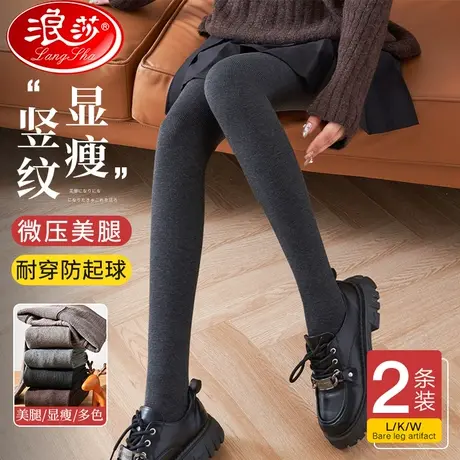 浪莎黑色丝袜女春秋季连裤袜秋冬款加厚加绒肉色纯棉打底裤新款商品大图