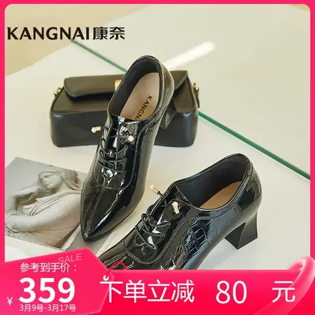 康奈女鞋商场同款春季新款粗跟系带时尚单鞋尖头气质鞋子11136142图片