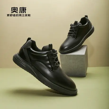 【运动皮鞋】奥康男鞋秋季新款时尚休闲皮鞋舒适鞋门店发货图片