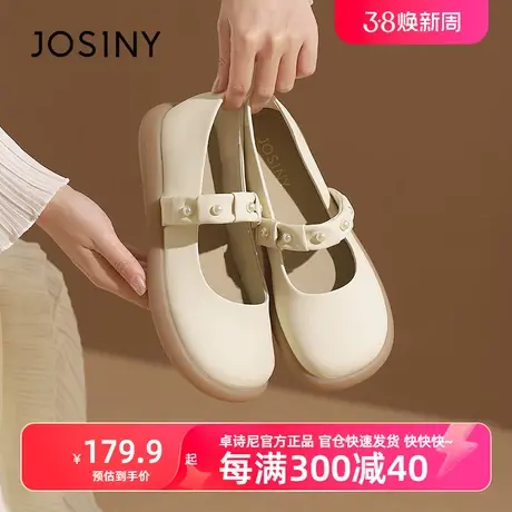 卓诗尼2023年秋冬新款优雅淑女百搭圆头玛丽珍鞋单鞋舒适秋款女鞋商品大图