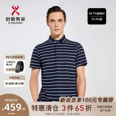 劲霸男装男士polo衫夏季桑蚕丝混纺条纹半袖翻领高端商务短袖T恤商品大图