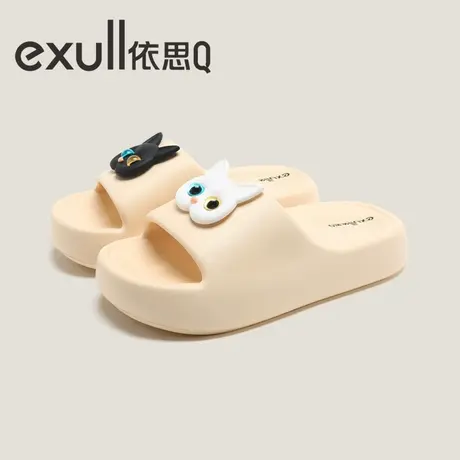 exull/依思Q厚底拖鞋女2023夏季新款防滑软底踩屎感静音居家凉拖图片