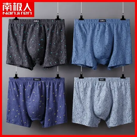 雅鹿中老年内裤男士四角裤夏季纯棉平角裤大码爸爸男款短裤头YW图片
