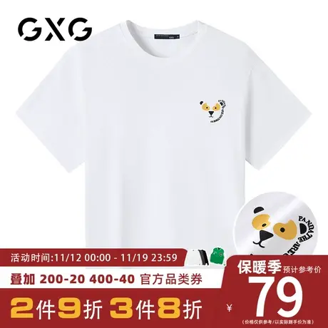 【新品】GXG男装 夏季经典休闲潮流白色宽松圆领短袖T恤男潮图片