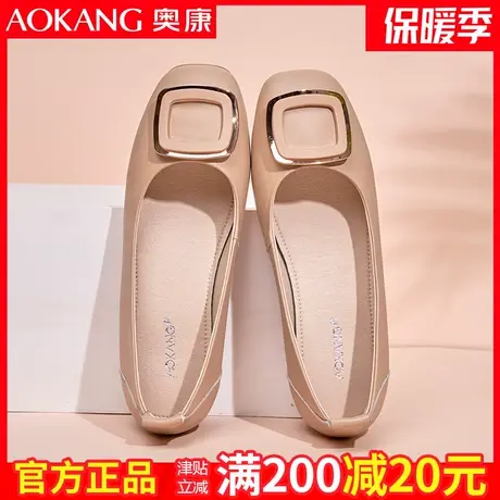 奥康单鞋女空姐中跟小皮鞋平底浅口粗跟瓢鞋女鞋牛皮久站工作鞋图片