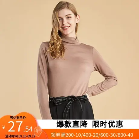【断码XS】艾格2023春新款女装休闲简约打底高领修身长袖T恤z1499商品大图
