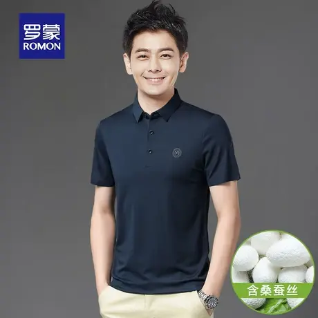 罗蒙男士短袖Polo衫夏季薄款中青年桑蚕冰丝商务带翻领T恤上衣服图片
