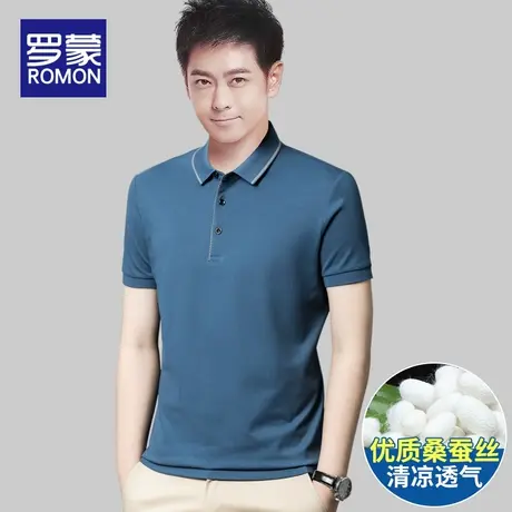 罗蒙桑蚕丝Polo衫男宽松翻领短袖2023夏季新款简约纯色T恤上衣服图片