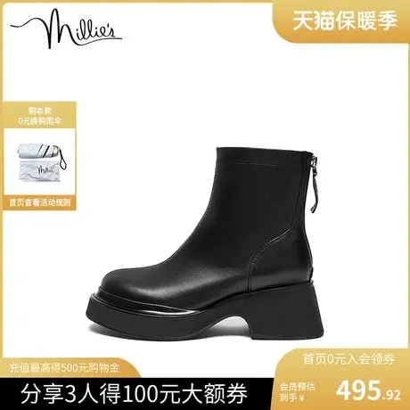 millie's/妙丽冬新款英伦风厚底时装靴切尔西瘦瘦短靴23011DD2商品大图