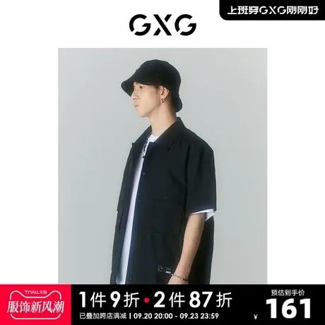 GXG男装 商场同款迷幻渐变系列翻领短袖衬衫 2022年夏季新品商品大图