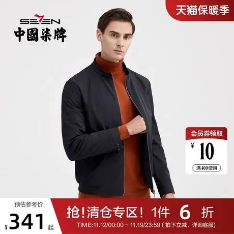 柒牌男装茄克衫2021秋冬新款不规则暗纹立领商务休闲夹克外套上衣图片