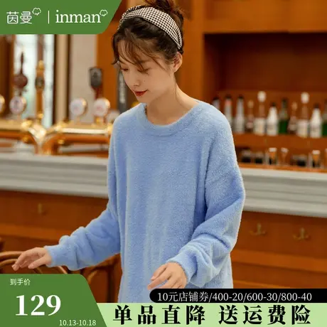 茵曼马海毛宽松毛衣女2023秋季新款慵懒套头开叉针织衫温柔风上衣商品大图