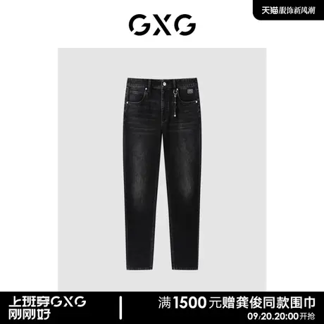GXG男装 商场同款 牛仔裤男修身黑色小脚 23年春季新款GE1050056L图片