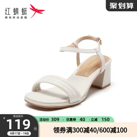 商场专柜同款红蜻蜓女鞋2022夏季新款粗跟通勤风一字带时装凉鞋女图片