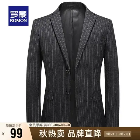 【直降】罗蒙男士西服秋季商务休闲单西外套结婚礼服伴郎职业正装图片