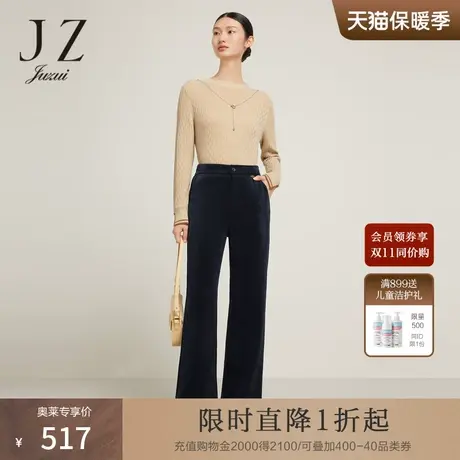 JZ玖姿灯芯绒微喇裤女装2022冬季新款时尚通勤OL风中腰休闲拖地裤商品大图