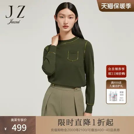 商场同款JZ玖姿草绿色针织衫女装2023秋季新款拼接上衣JWCQ31006商品大图