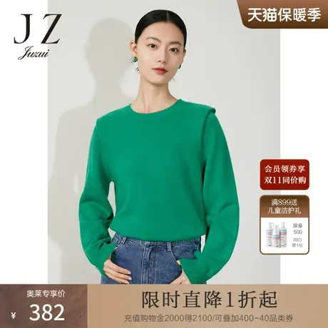 JZ玖姿羊毛针织衫女装2023春季新款设计感宽肩飞袖毛衣绿色商品大图