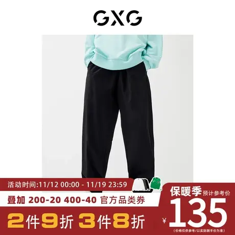 GXG男装[新尚]秋季新品商场同款城市观星者系列束脚裤图片