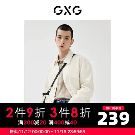 GXG男装22年春季新品商场同款趣味谈格系列翻领夹克图片