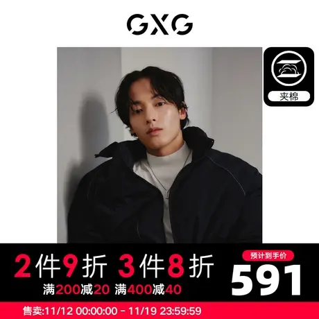 GXG男装 明线弹力不易褪色舒适保暖棉服夹克外套 2023年冬季新品图片