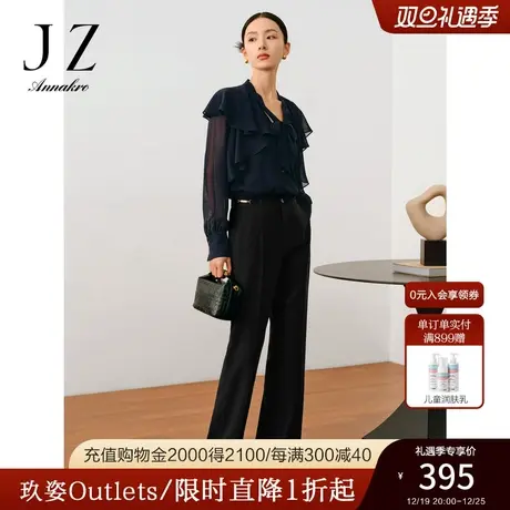 玖姿安娜蔻洋气修身通勤商务OL风无龄微喇裤子女2023秋季新款图片