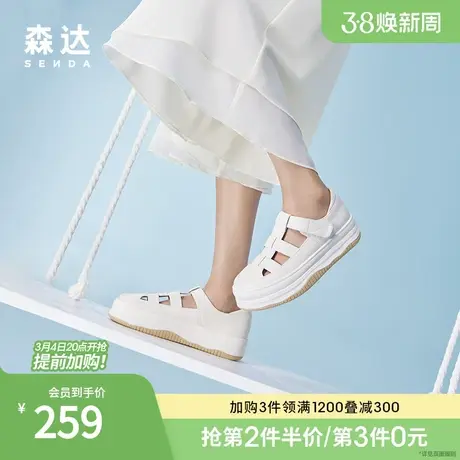 森达经典罗马鞋女夏秋款复古休闲鞋女士魔术贴舒适厚底舒适ZTC07图片
