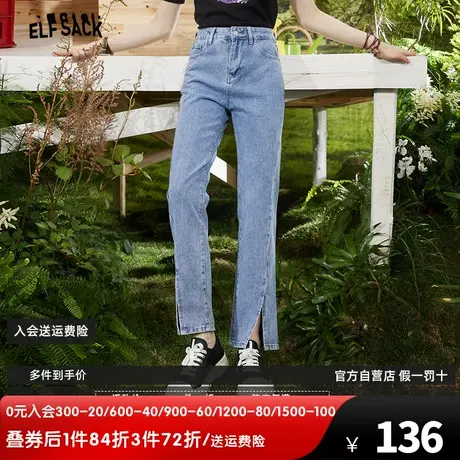 妖精的口袋开叉直筒微喇牛仔裤女2024春季宽松百搭ins裤子修身潮商品大图