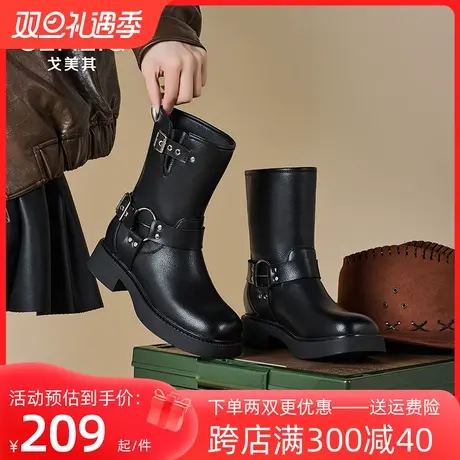戈美其西部牛仔靴女2023秋季新款粗跟时尚机车靴英伦风炸街小短靴商品大图