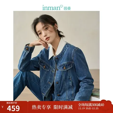 【商场同款】茵曼复古牛仔外套2023秋季女装新款圆领长袖显瘦上衣图片