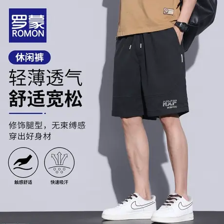 罗蒙冰丝短裤男款夏季薄款速干宽松外穿五分裤休闲中裤子沙滩裤潮图片