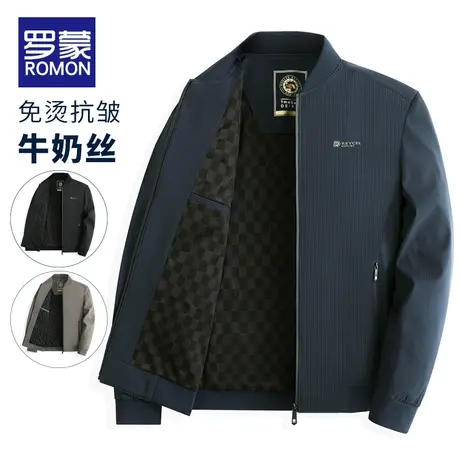 罗蒙牛奶丝夹克男春秋款棒球领2023新款商务休闲中年男士爸爸外套图片