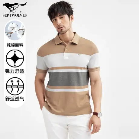 七匹狼狼族生活短袖翻领T恤男士夏季青年纯棉透气百搭时尚POLO衫图片