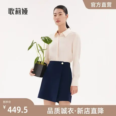 歌莉娅秋季新款高级感三醋酸高腰显瘦气质通勤短裙裤女1A9L1A080图片