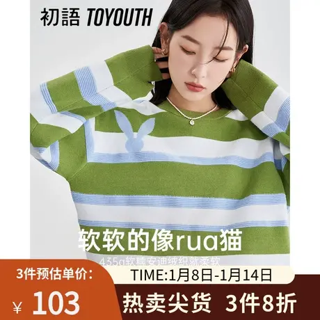 TOYOUTH初语针织衫女2022冬季新款圆领复古条纹拼色提花上衣图片