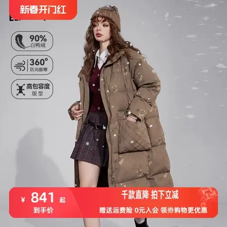 妖精的口袋美拉德中长款羽绒服女2023冬季新款樱桃印花设计感外套图片