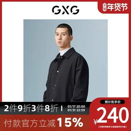 GXG男装[新尚] 商场同款黑色夹克外套 秋季新品极简未来系列图片
