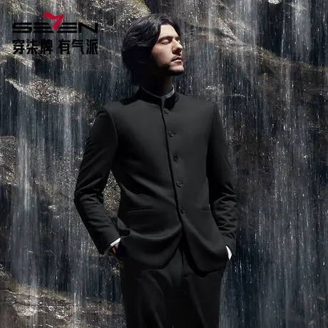 【中华立领】柒牌清仓西服男秋冬新款商务休闲正装中式单西装外套商品大图