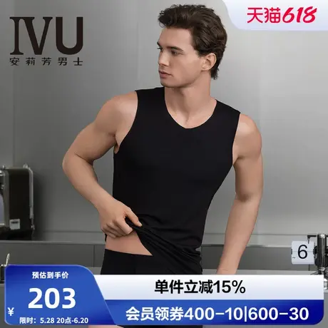 安莉芳旗下IVU男士专柜新品无袖v领背心家居上衣舒适睡衣UD00233商品大图