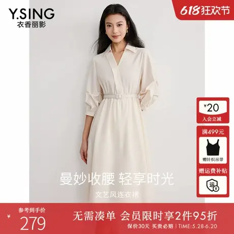 衣香丽影米色收腰翻领连衣裙女2025年春装新款设计感堆堆袖中长裙图片