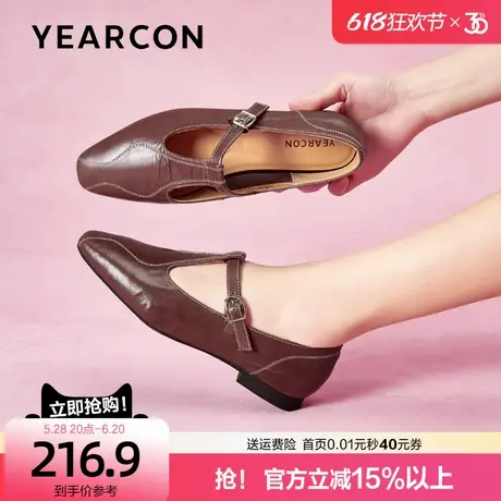 意尔康法式复古羊皮玛丽珍单鞋女2025早春新款低跟软底小方头皮鞋图片
