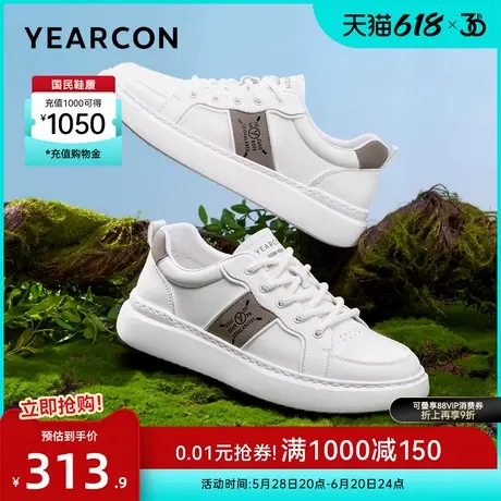 意尔康男鞋春秋季真皮休闲板鞋男士英伦风小白鞋皮鞋时尚图片