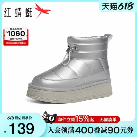 红蜻蜓银色雪地靴女士冬季新款女鞋厚底一脚蹬短筒靴加绒加厚棉鞋商品大图