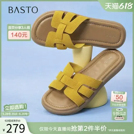 百思图2025夏季新款休闲海边度假一字拖外穿平底女拖鞋BV088BT5图片