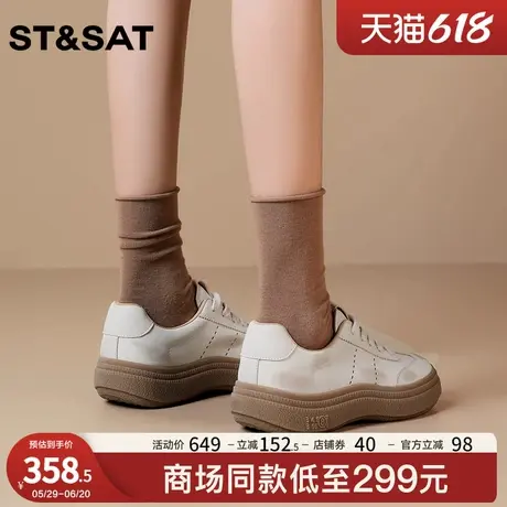 星期六厚底圆头纯色爆款休闲鞋2025年秋季新款德训鞋休闲板鞋女鞋商品大图