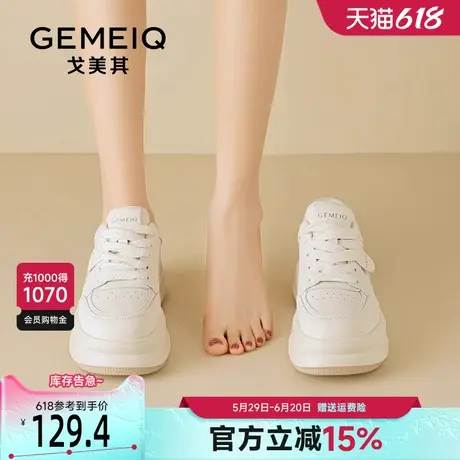 戈美其厚底小白鞋女款2025春季新款百搭增高板鞋学院风加绒运动鞋商品大图