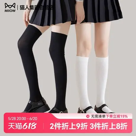 猫人新品女士压力袜小腿袜过膝中筒黑白学生袜女生JK小皮鞋穿搭商品大图