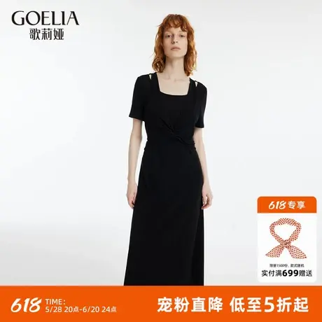 首降5折|歌莉娅黑色连衣裙女时尚2024夏季气质假两件长裙小黑裙图片